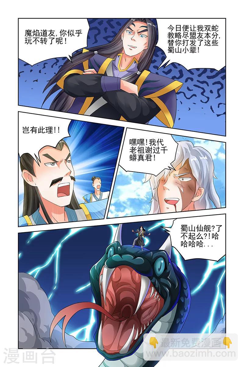 第136话-第139话