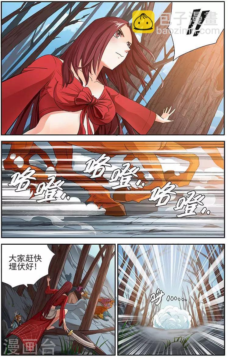 第12话-第15话