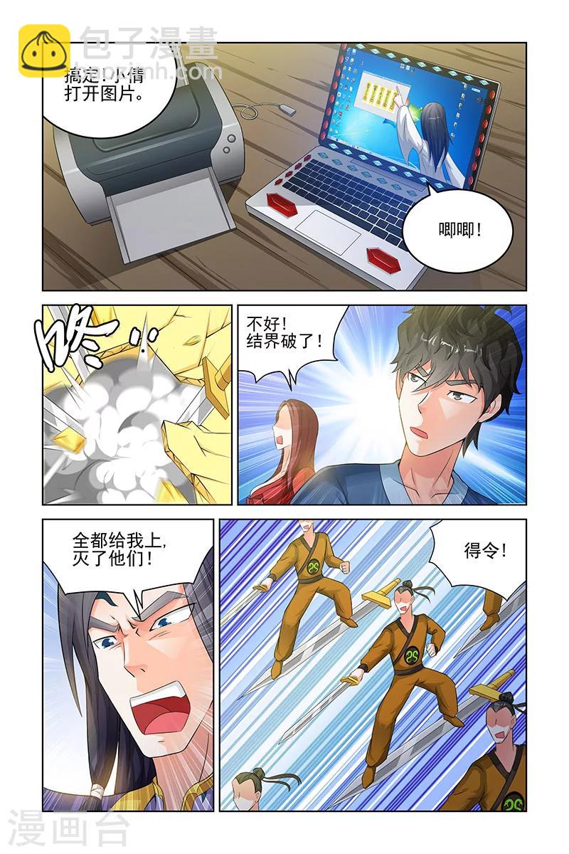 第138话-第141话