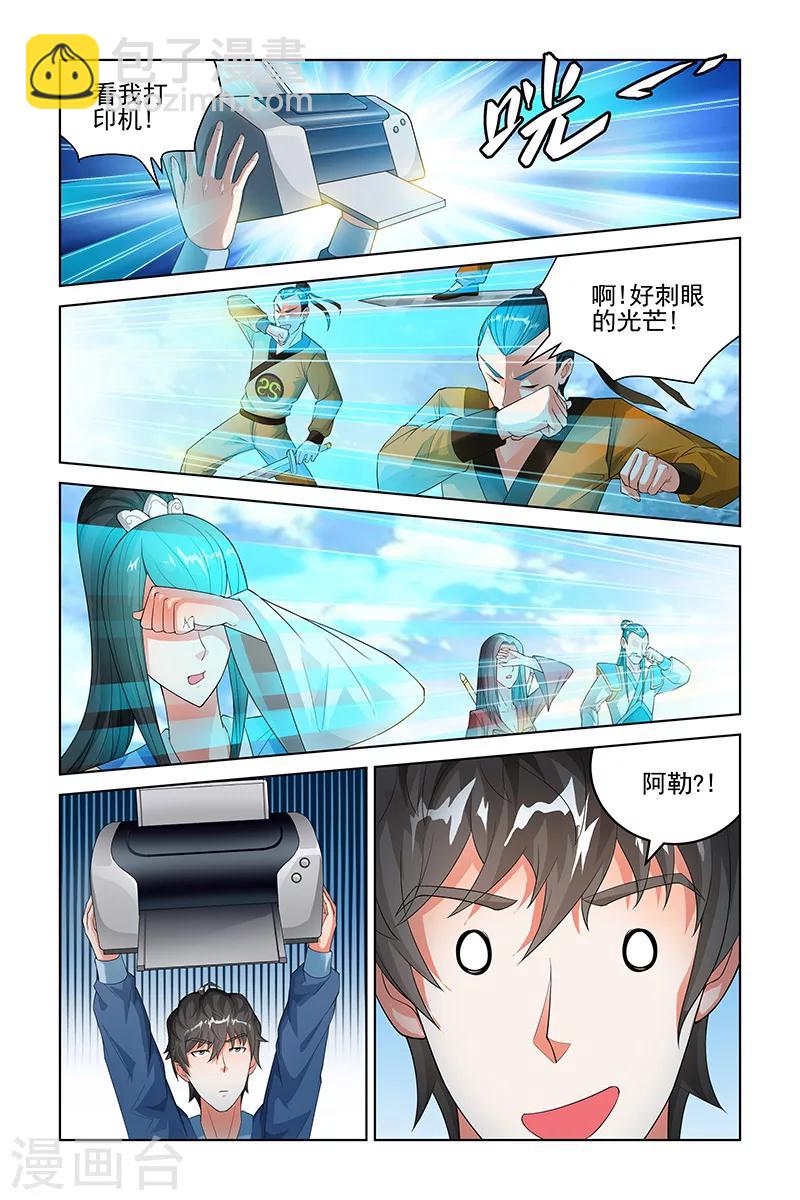 第138话-第141话