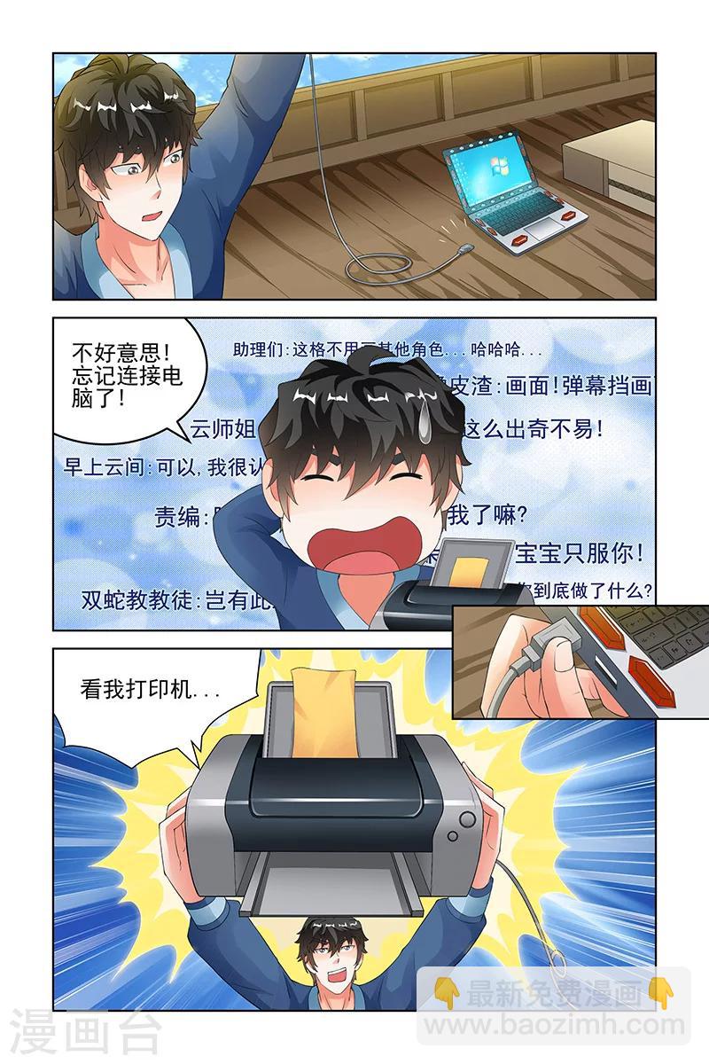 第138话-第141话