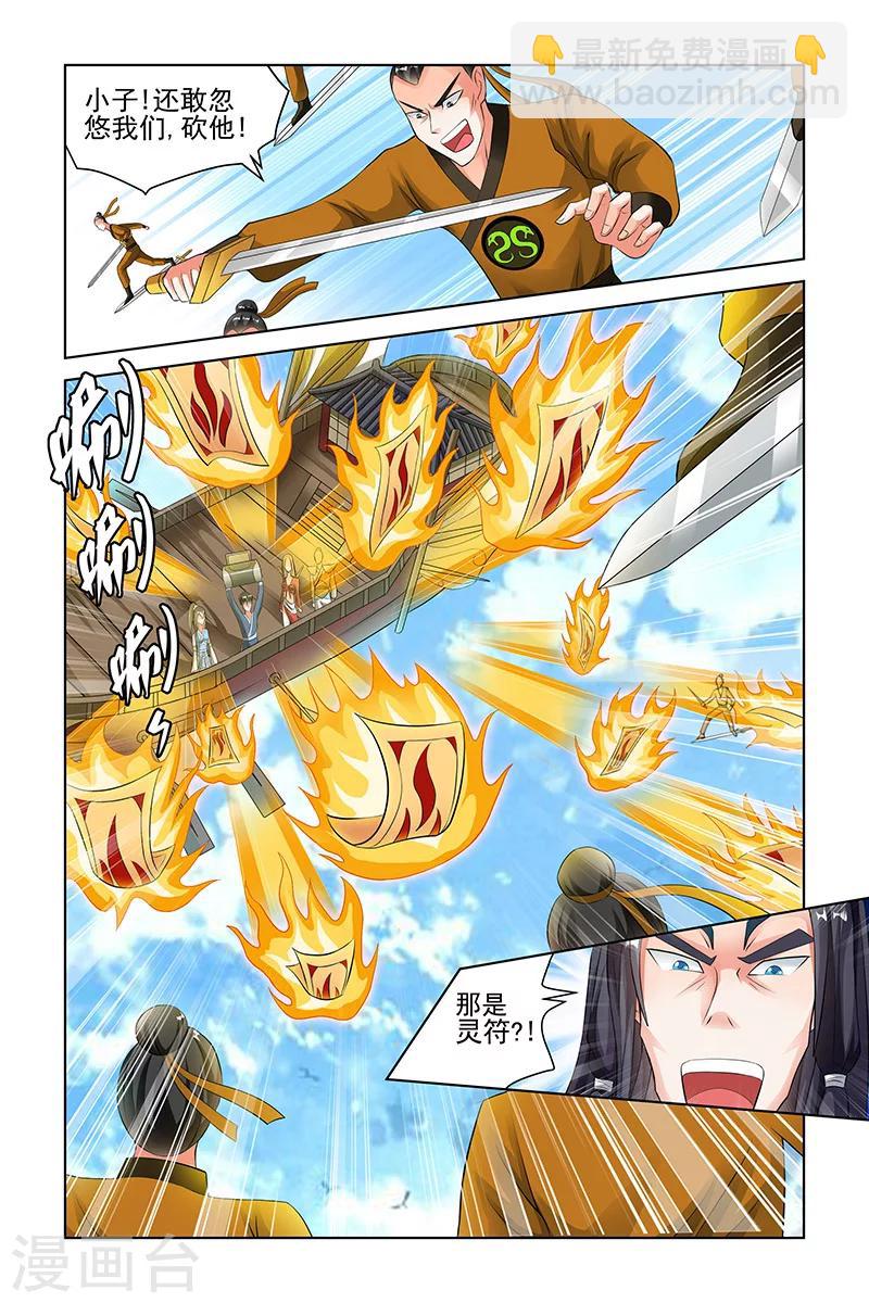 第138话-第141话