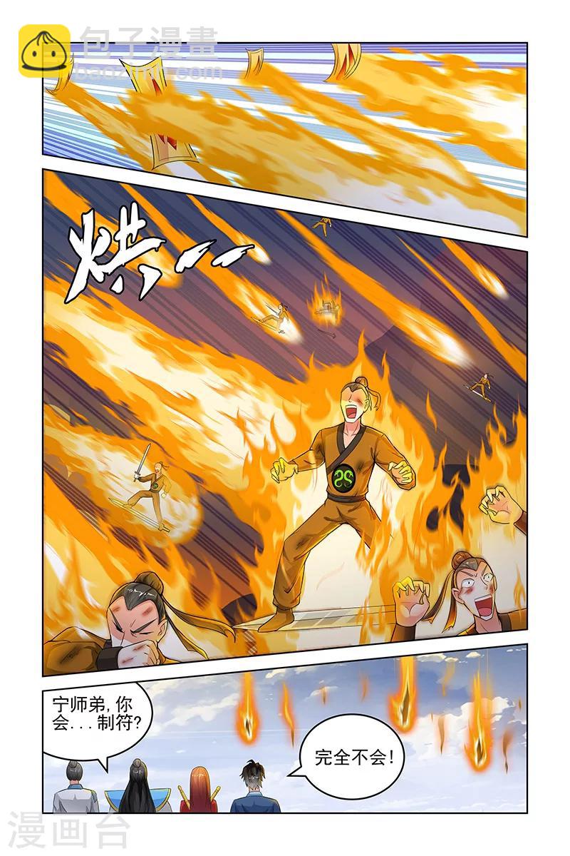 第138话-第141话
