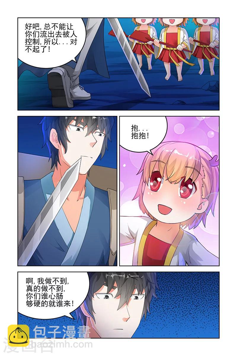 第140话-第143话