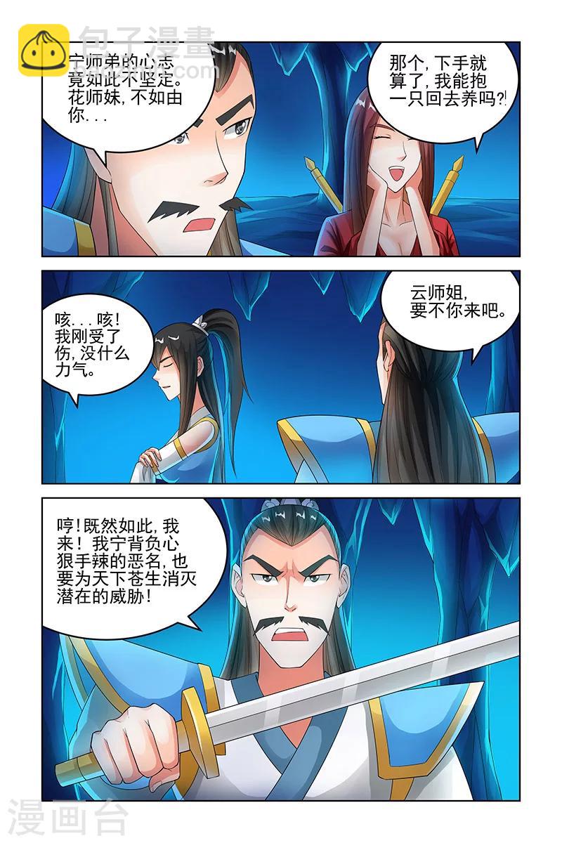 第140话-第143话
