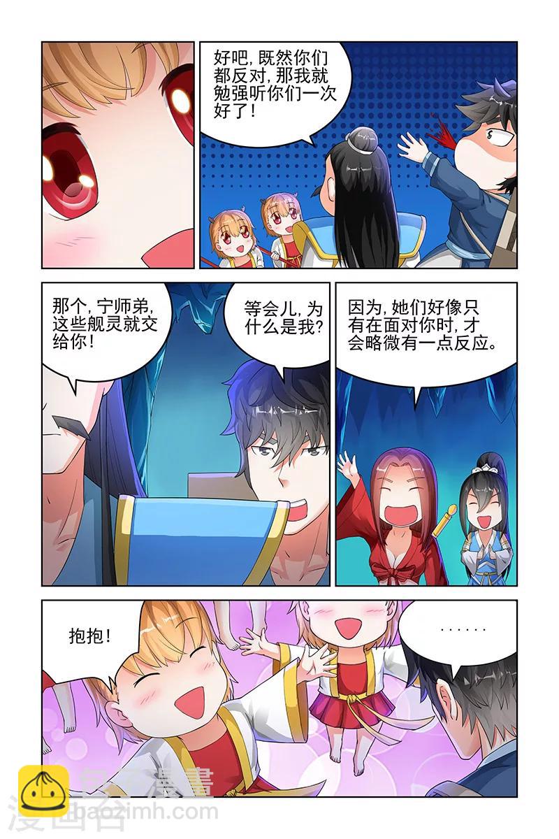 第140话-第143话