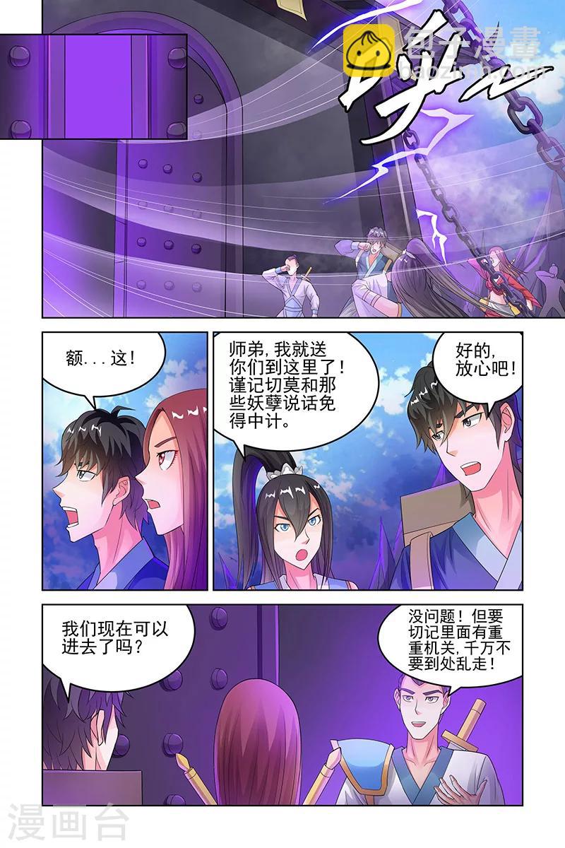 第142话-第145话
