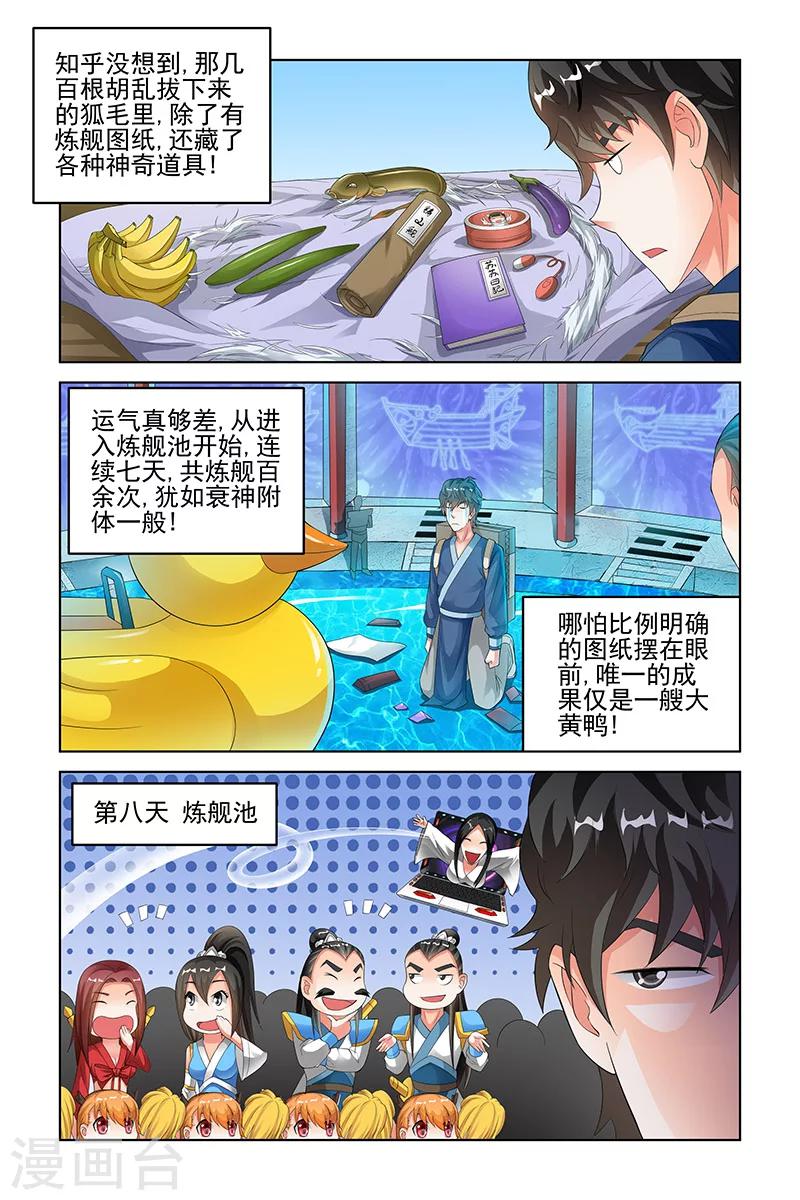 第144话-第147话