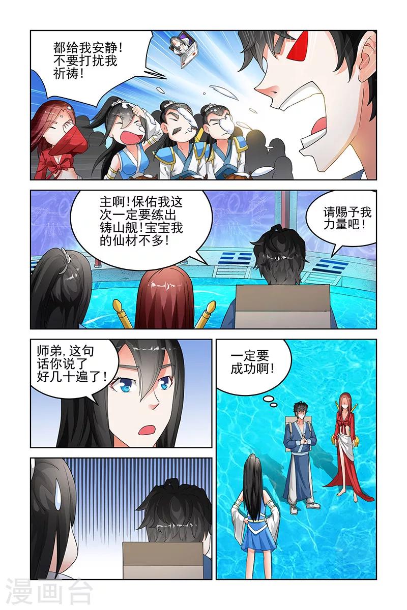 第144话-第147话