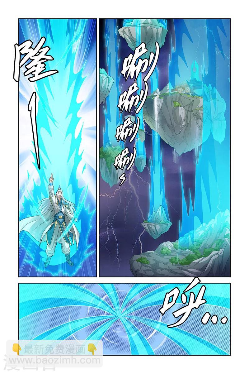 第144话-第147话
