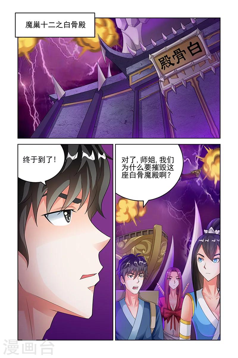 第146话-第149话