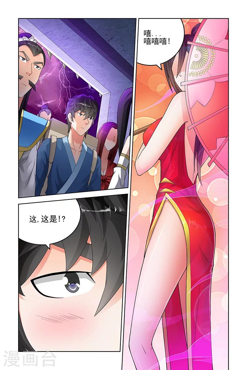 第146话-第149话