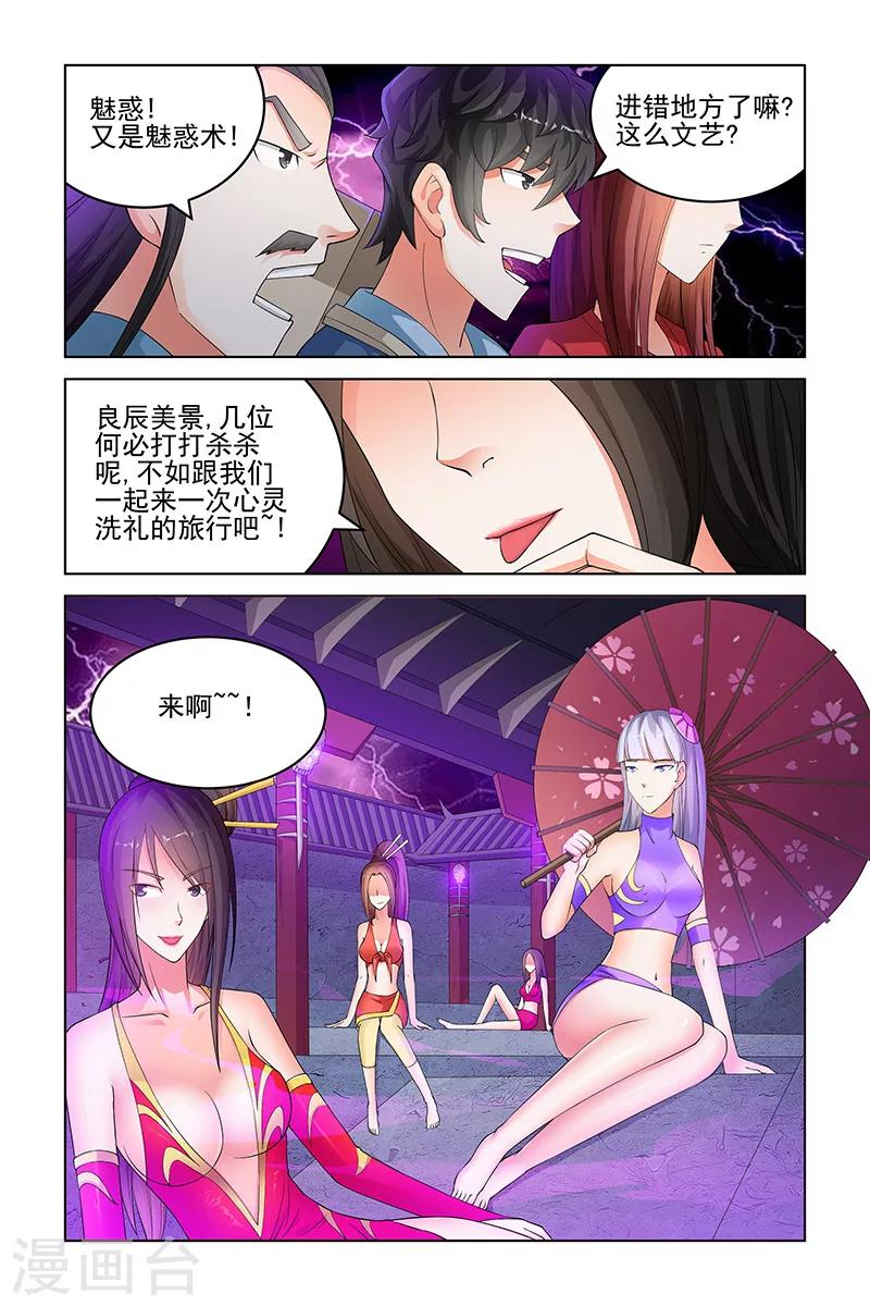 第146话-第149话