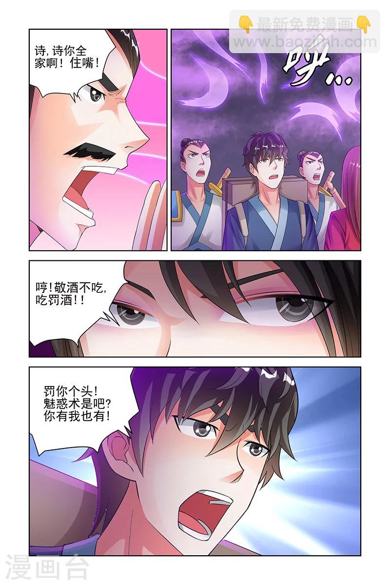 第146话-第149话
