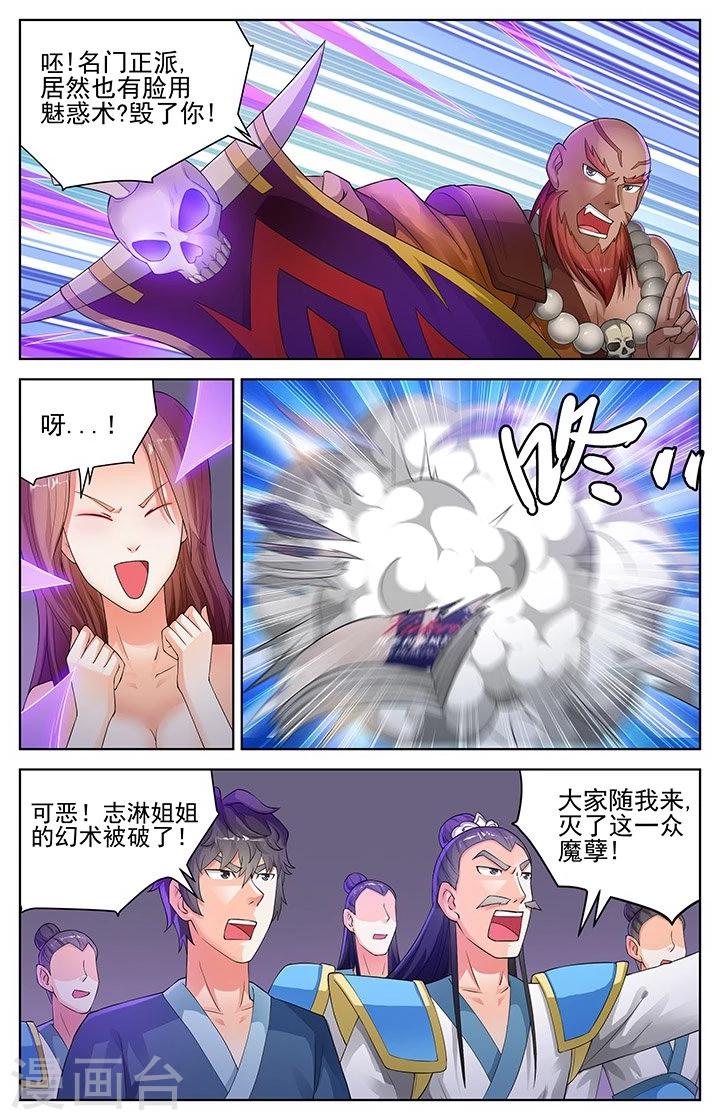 第148话-第151话