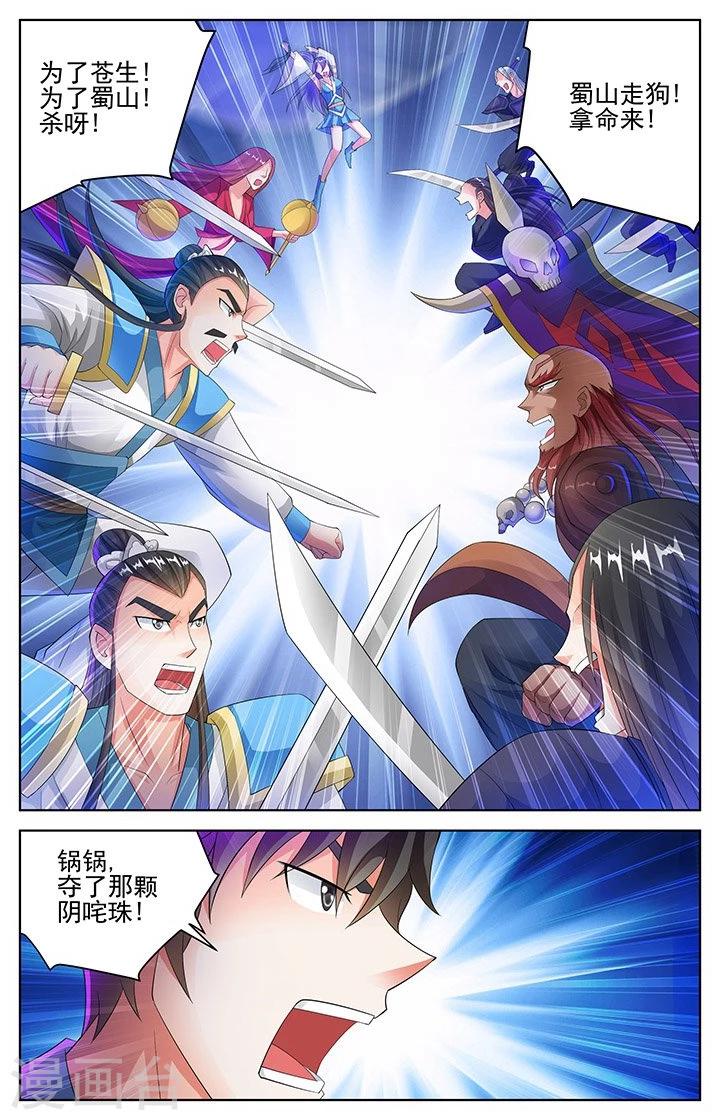第148话-第151话
