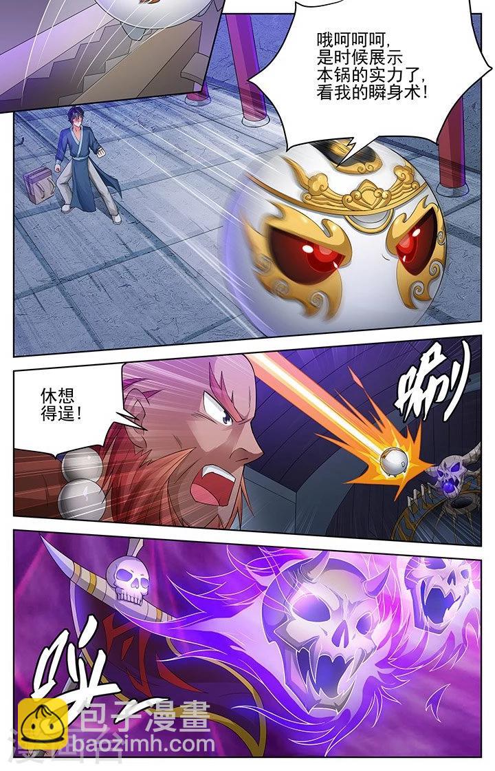 第148话-第151话