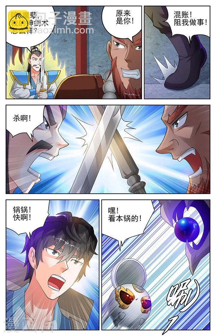 第148话-第151话