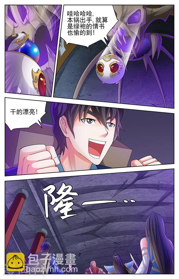 第148话-第151话