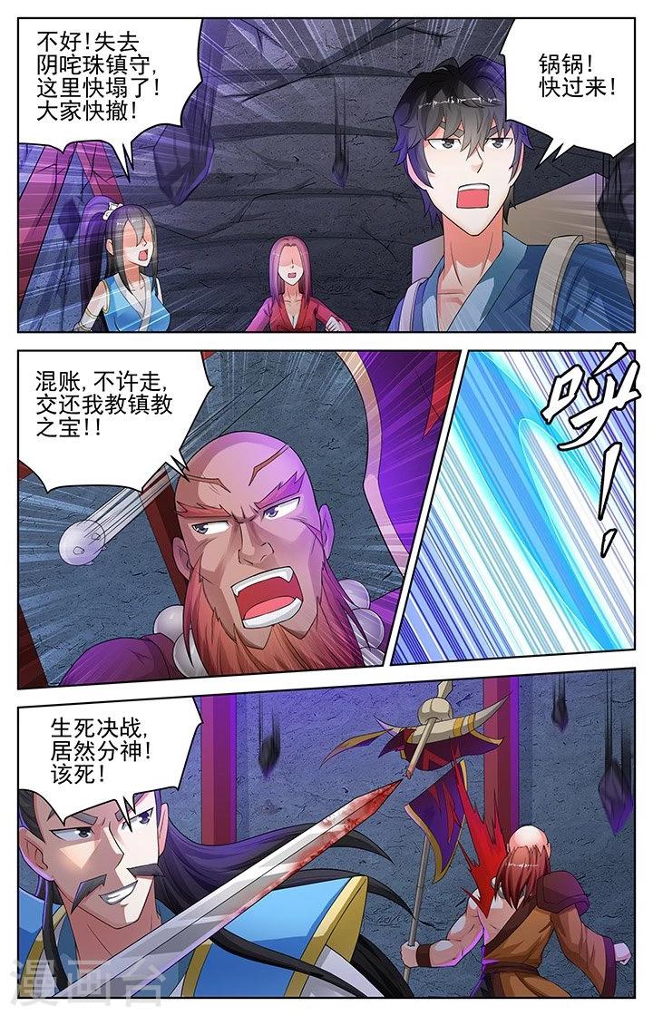 第148话-第151话