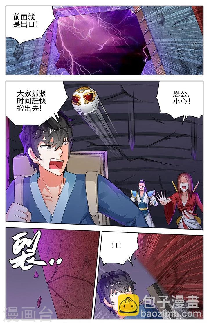 第148话-第151话