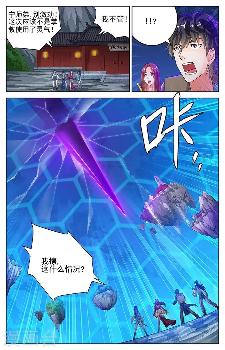 第150话-第153话