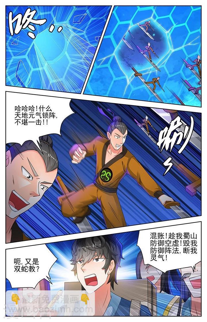 第150话-第153话