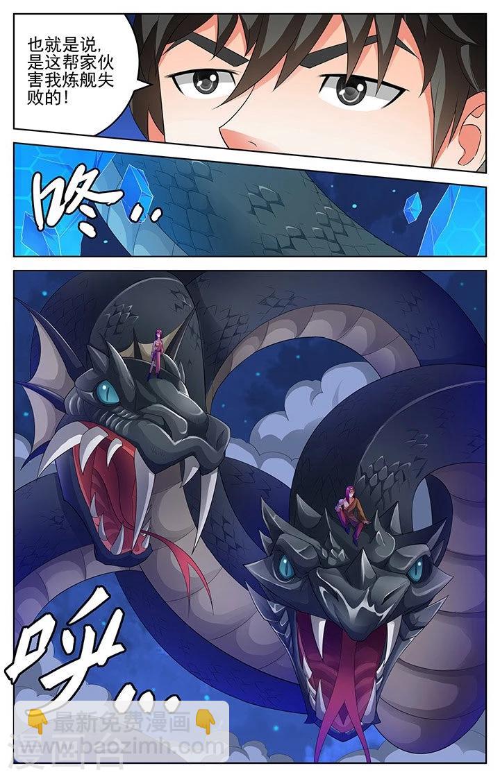 第150话-第153话