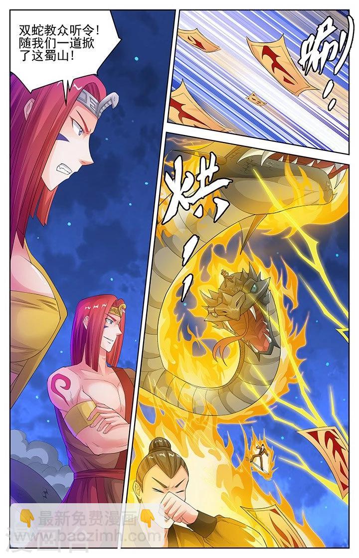第150话-第153话