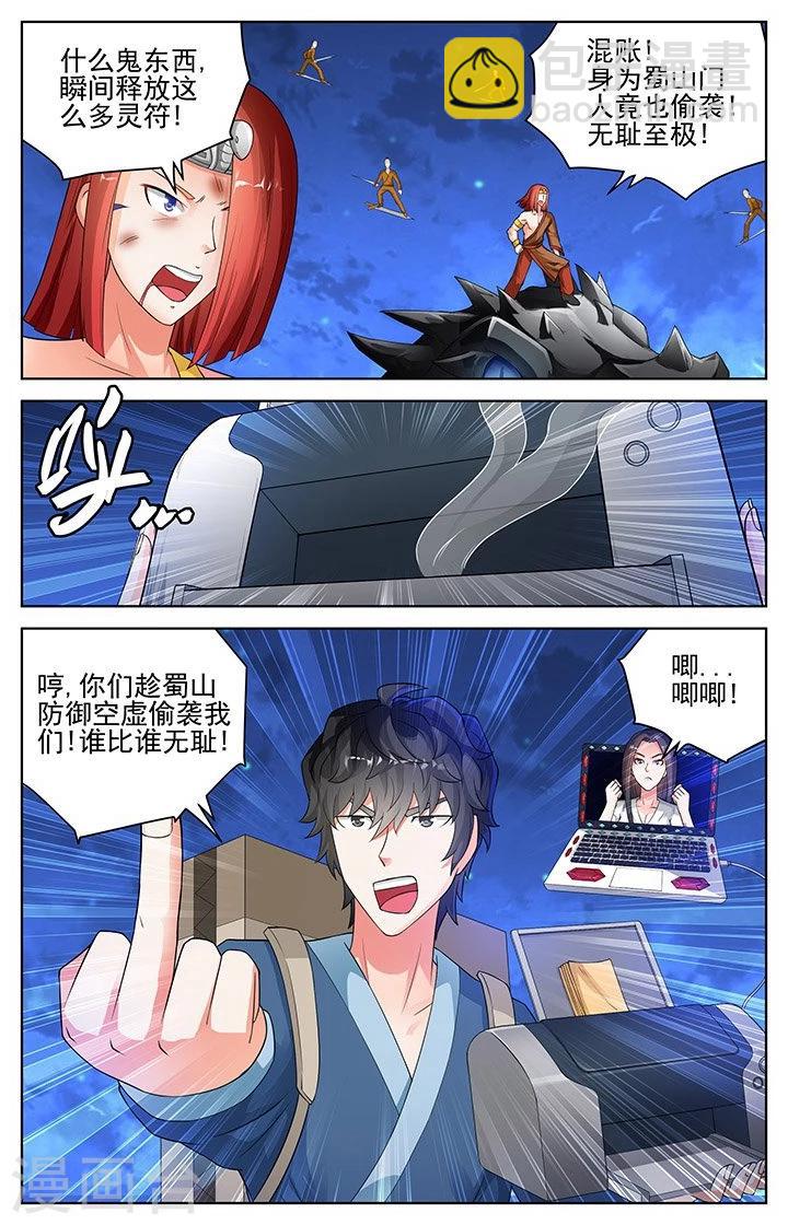 第150话-第153话