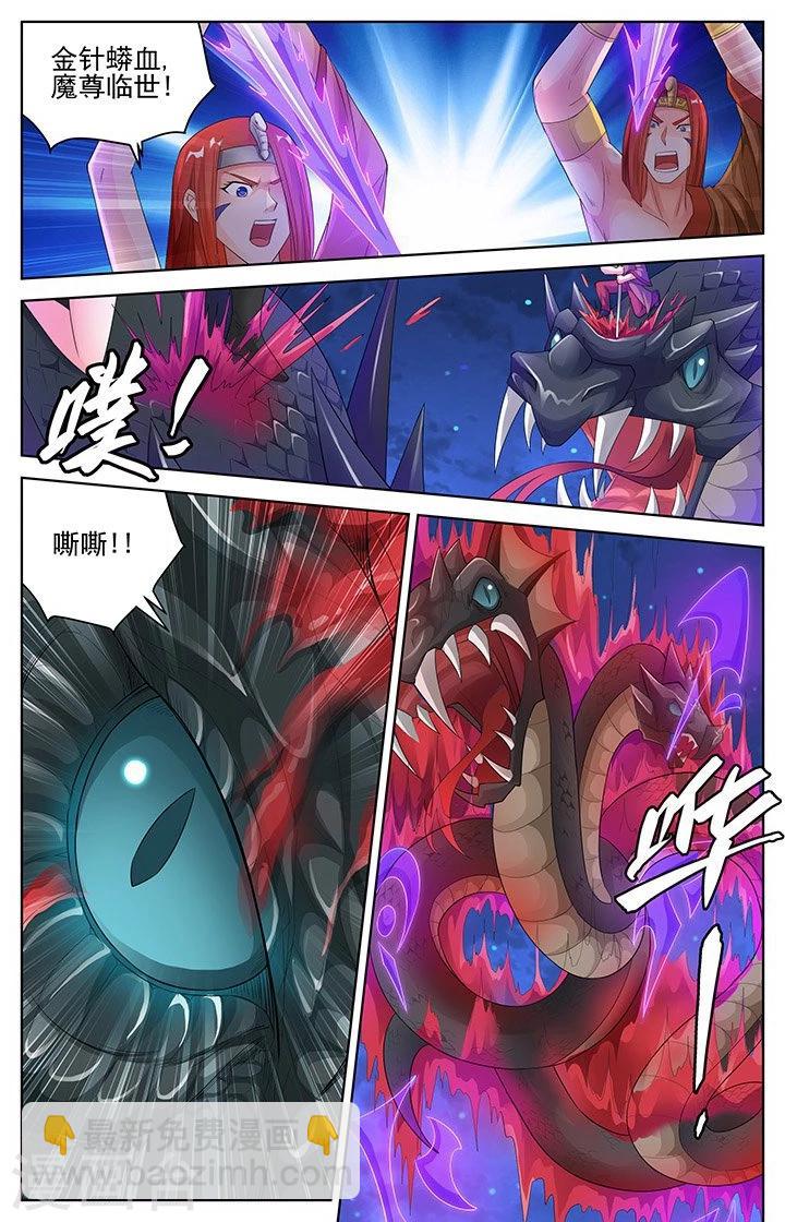 第150话-第153话