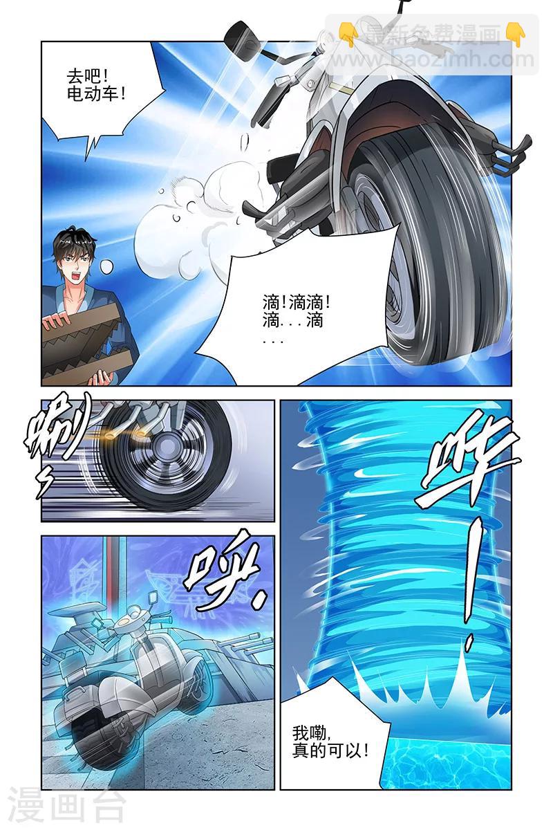 第152话-第155话