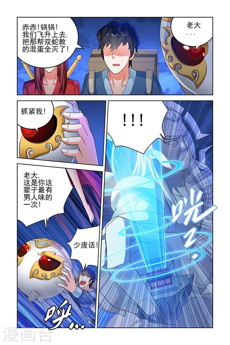 第154话-第157话