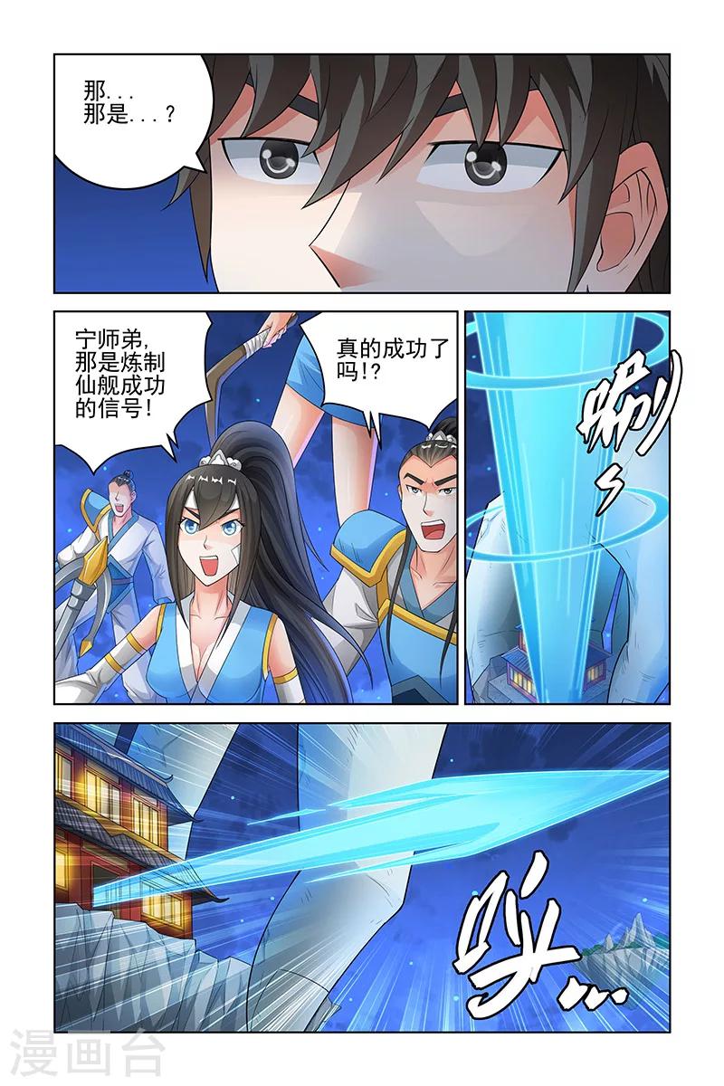 第154话-第157话