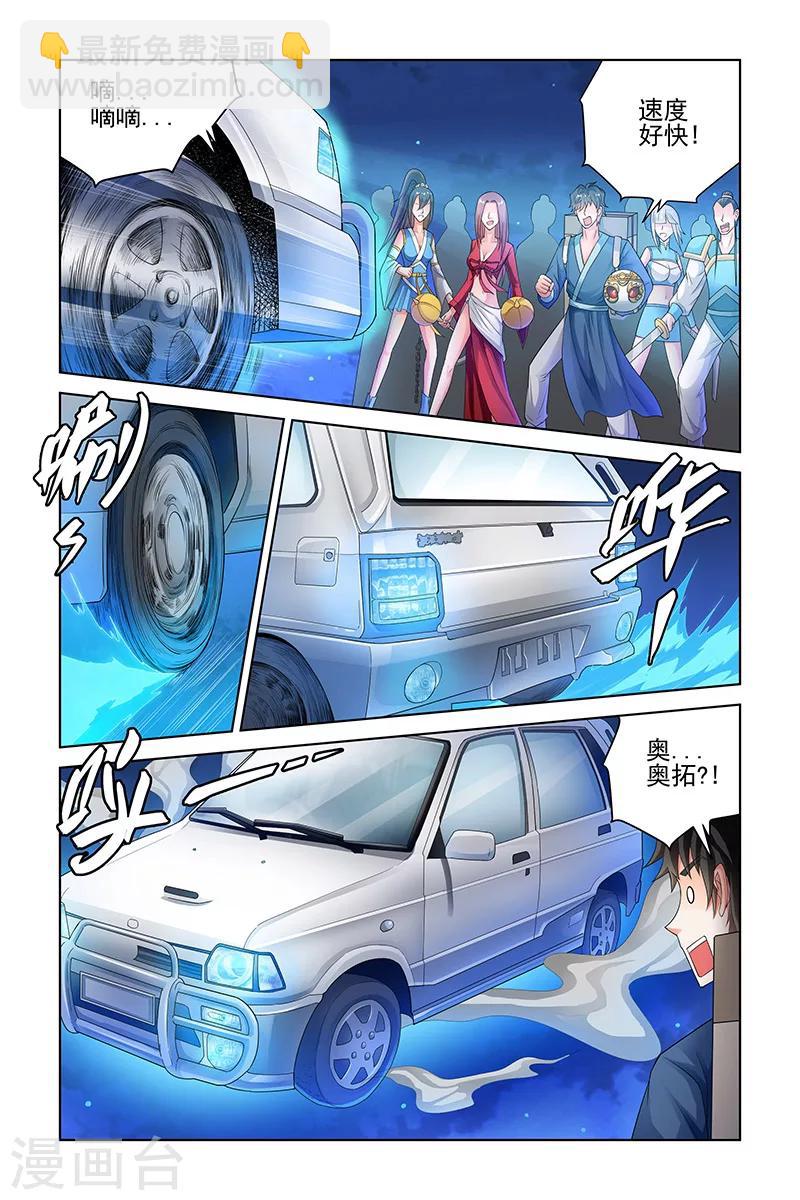 第154话-第157话