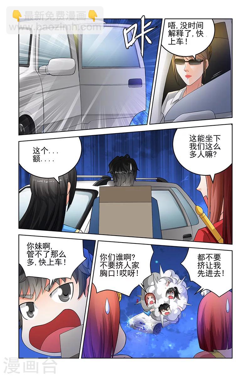 第154话-第157话