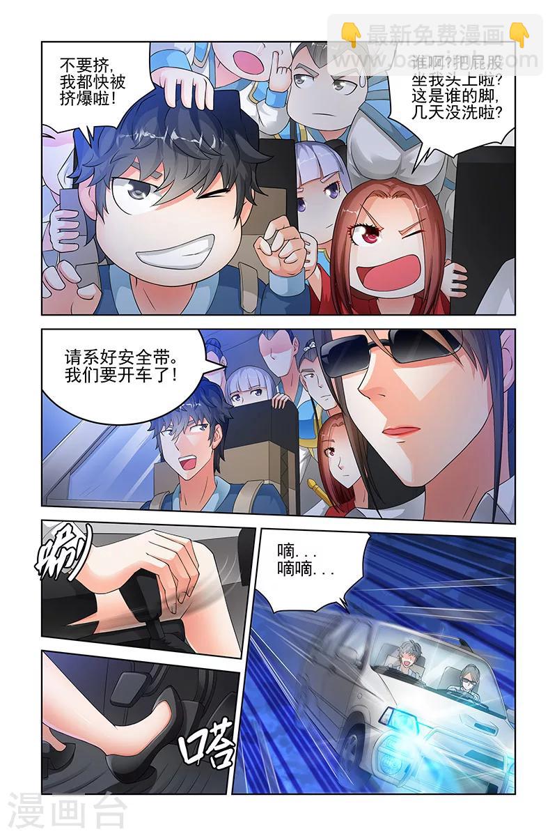 第154话-第157话