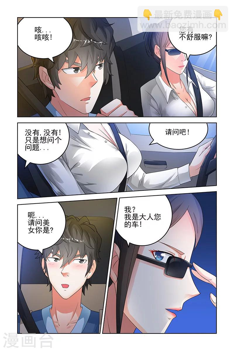 第154话-第157话