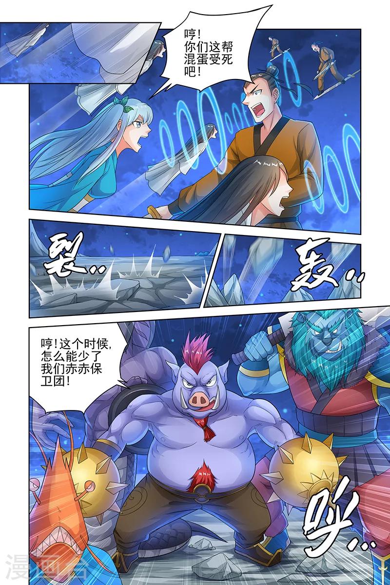 第156话-第159话