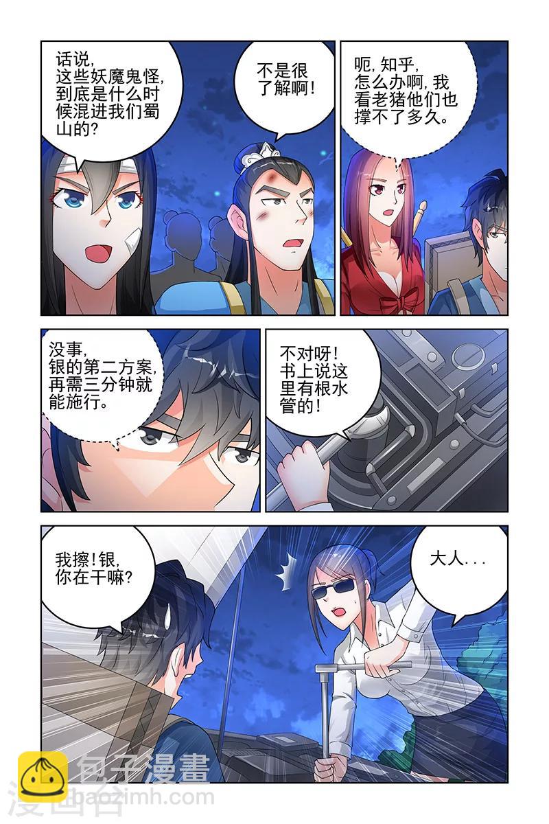 第156话-第159话