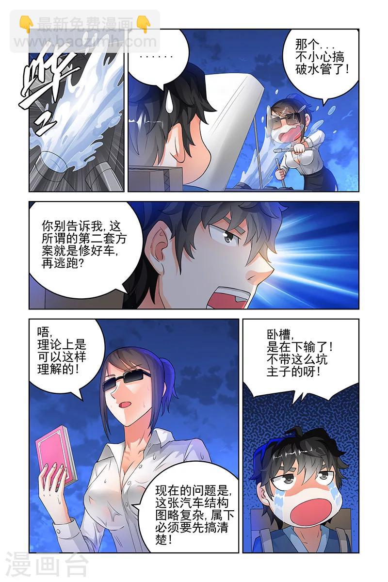 第156话-第159话