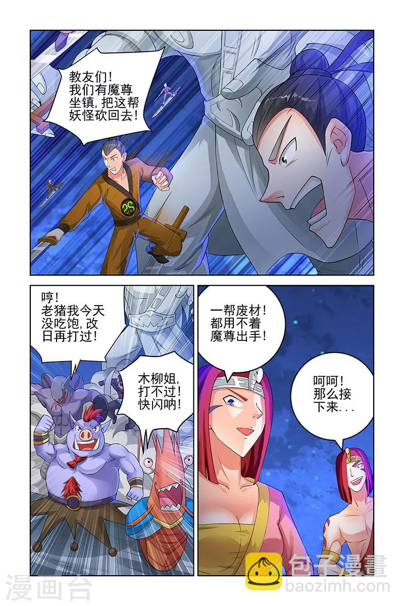 第156话-第159话