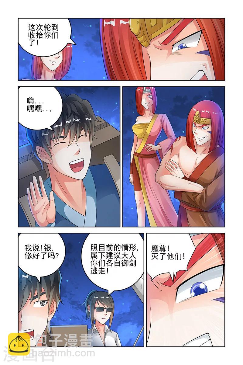 第156话-第159话
