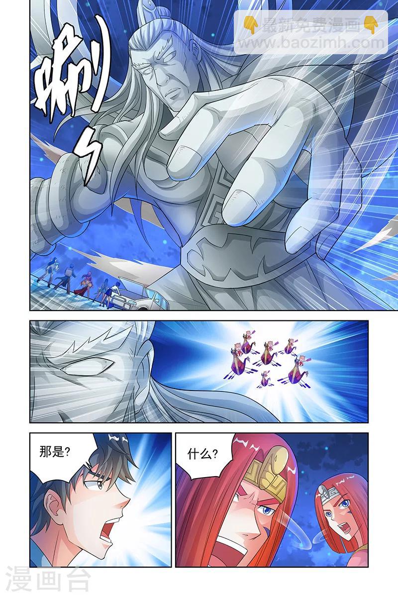 第156话-第159话