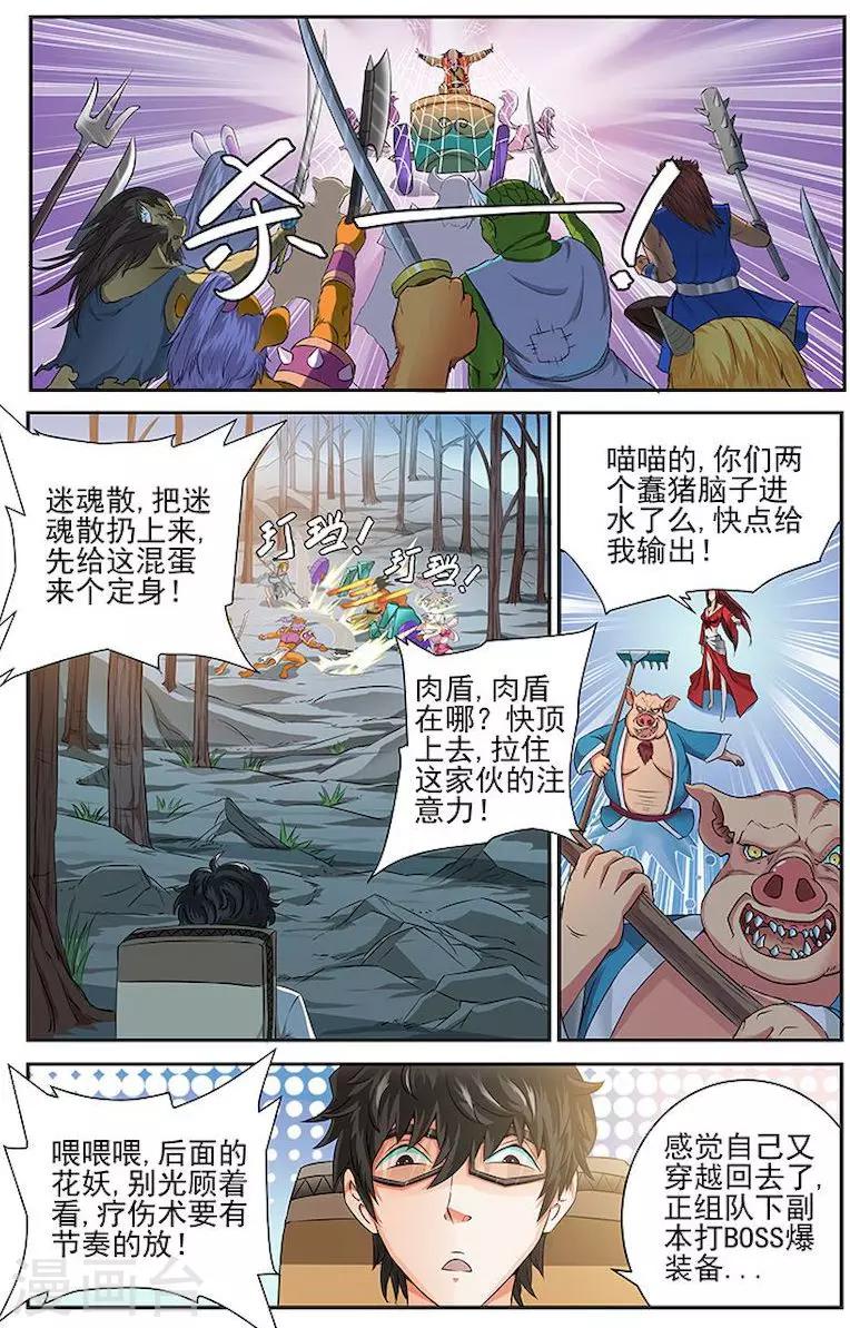 第14话-第17话