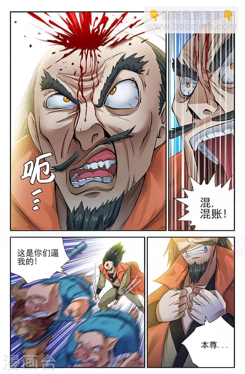 第14话-第17话