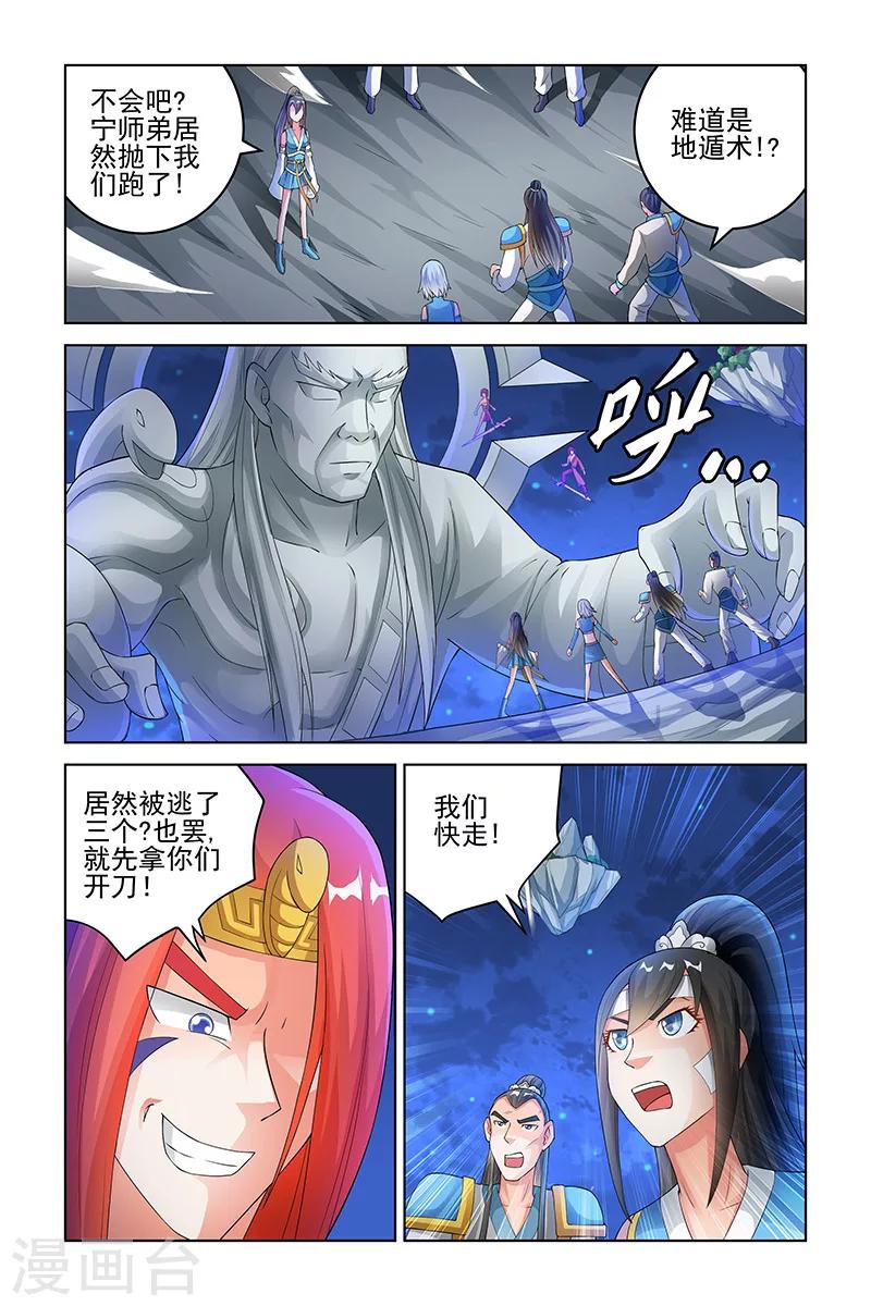 第158话-第161话