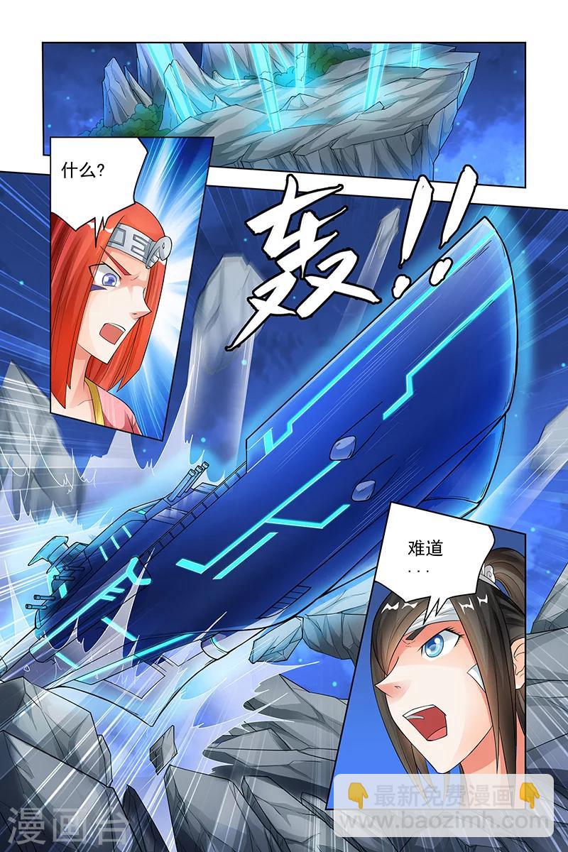第158话-第161话