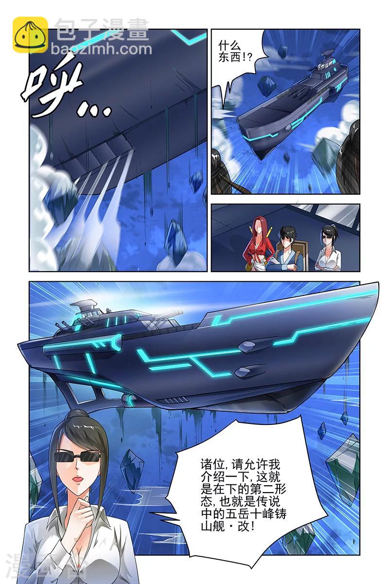 第158话-第161话