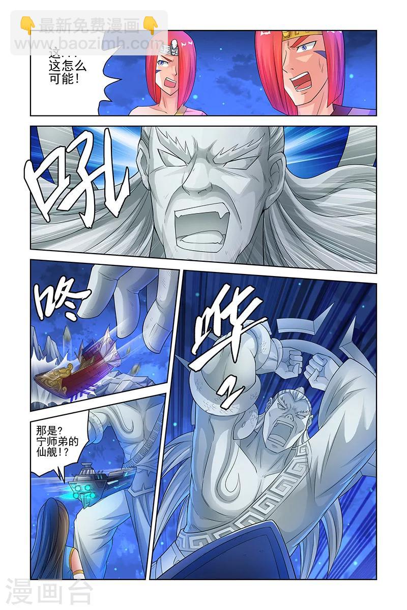 第158话-第161话